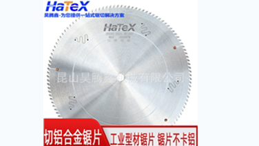 锯片噪音不断？学会这几招，轻松搞定！