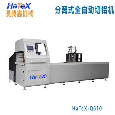 铝型材切割机工作中出现毛刺该怎么解决？