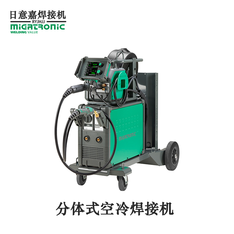 分体式空冷焊接机