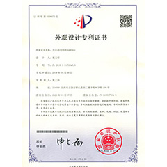 日意嘉专利
