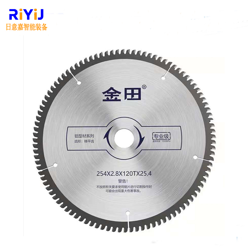 金田木用专业级450/500/600超大直径锯片