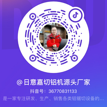 WhatsApp二维码