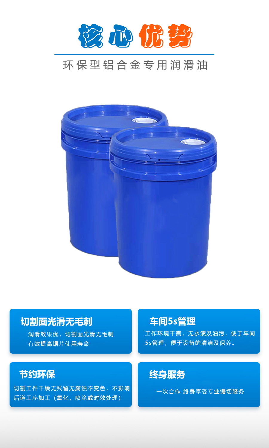 环保无残留微量润滑纯植物润滑油厂家直销
