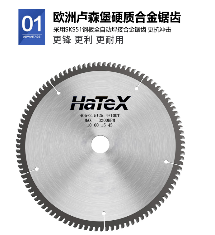 铝管切割锯片的可使用次数是多少？